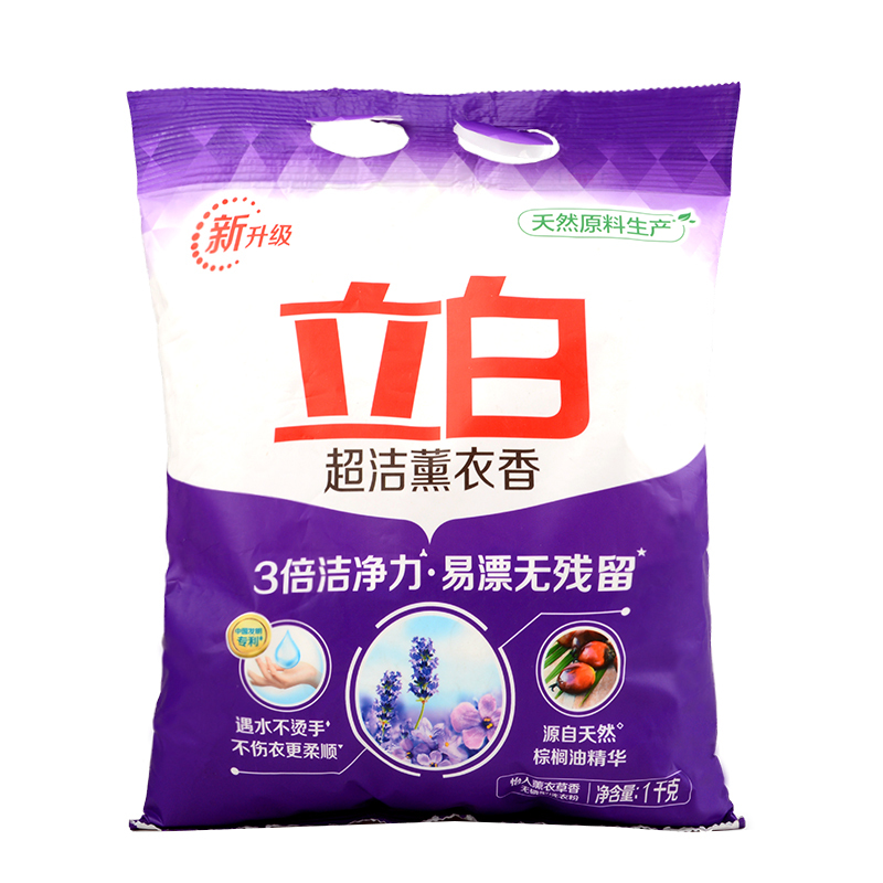 立白洗衣粉套装1kg*4袋去渍薰衣草款xyf_xyx1_xyx_1kg-4高清大图