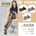 浪莎丝袜女薄款防勾丝夏季新款2025黑丝超薄黑肉色连裤袜大码 紧致修身防勾款适合80-110斤 黑2灰2咖2