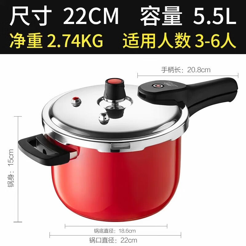 爱仕达 YS22A7WG YS22A7WG 炫彩不锈钢压力锅 22cm/5.5L