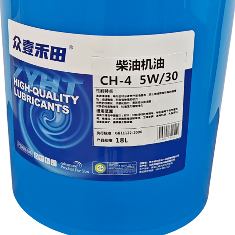 众壹禾田 CH-4 5W-30 18L/桶高清大图