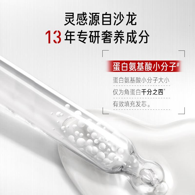 沙宣护发素修护水养750g氨基酸修护润发护发乳大红瓶男士女士通用高清大图