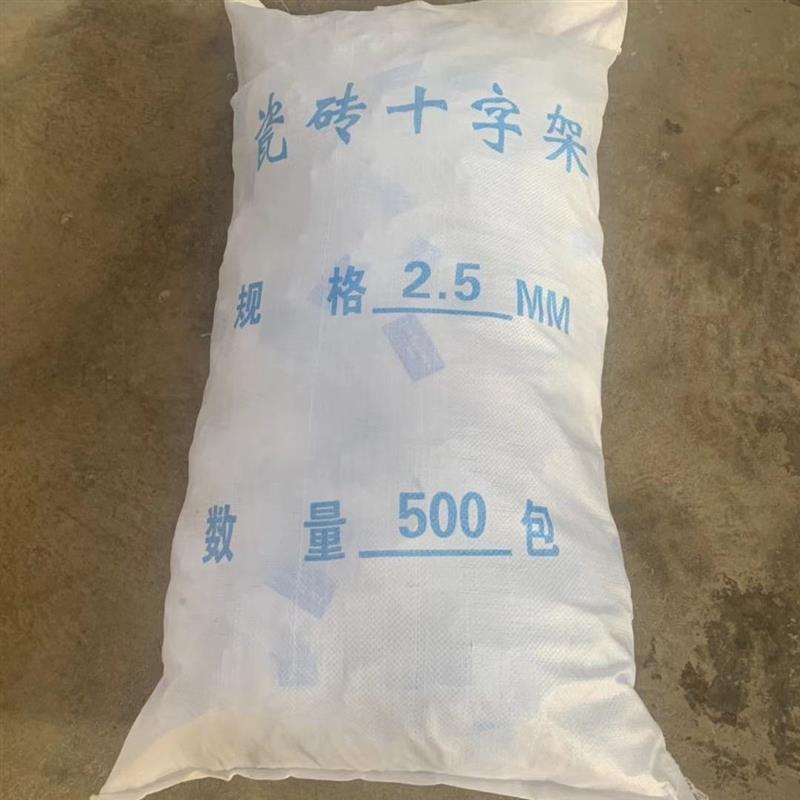 瓷砖胶粒十字卡塑料每包100个地砖找平定位器留缝固定卡子