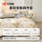 洁丽雅(grace)CP1331春晓200*230cm亲肤四件套1.5/1.8米床上用品床单枕套被套