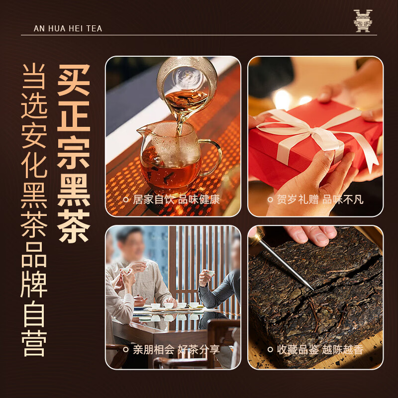 茶马世家2015年荷香茯砖(928克)金花茯砖湖南特产手筑茯砖黑茶节日礼盒送礼自己喝高清大图