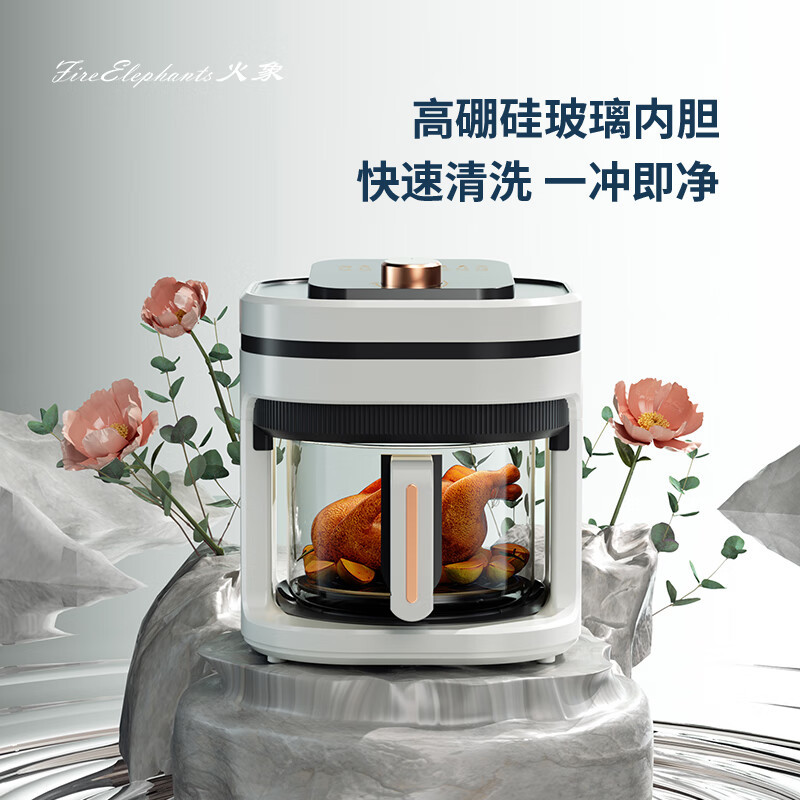 火象 电烤炉 空气炸锅 HX-KZ025高清大图