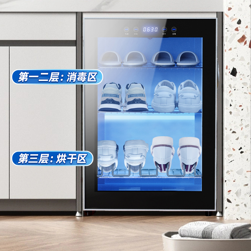 欢呼好太太鞋子消毒柜美容院足浴店酒店游泳池专用商用紫外线杀菌除臭