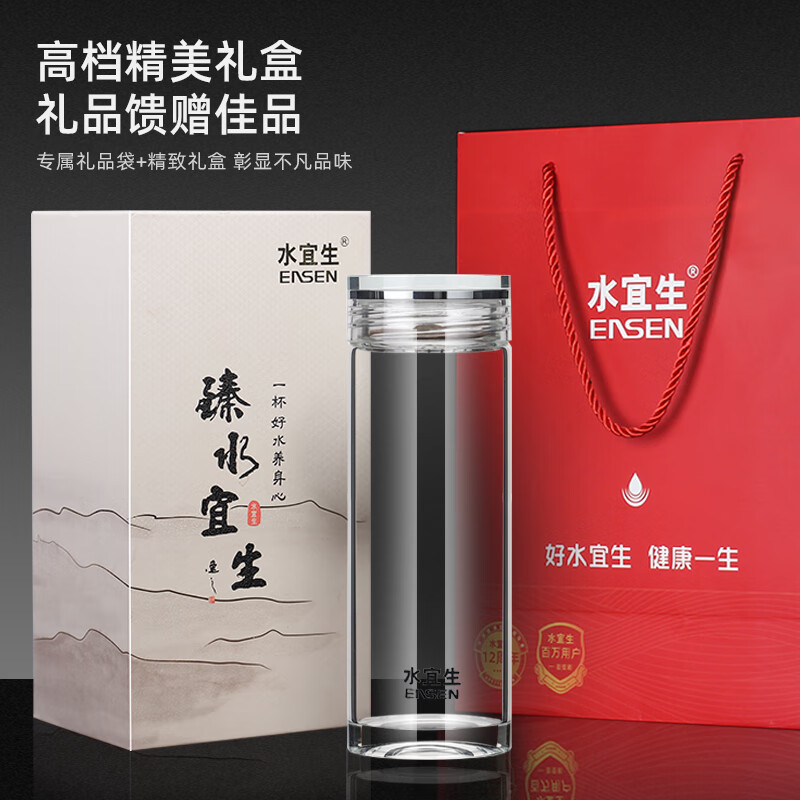 水宜生 360ml 单层加厚玻璃泡茶杯 男士办公室高档大容量商务纯钛茶漏水杯 G525高清大图