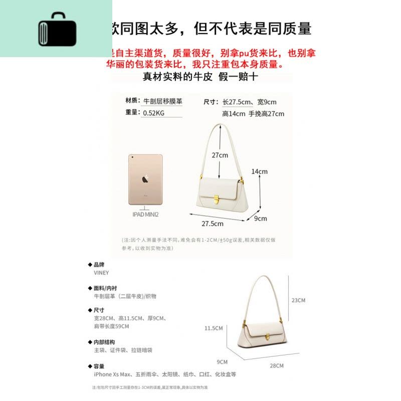 小众法式皮腋下包软皮包女单肩高级感斜挎潮2020新款春夏季百搭NEW LAKE女士单肩包图片