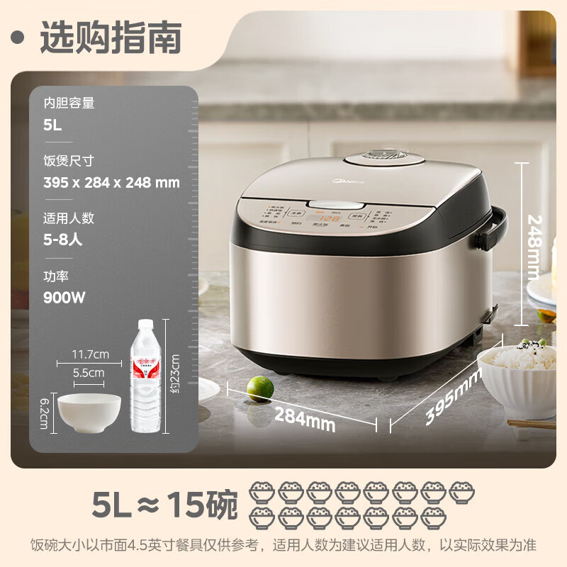 美的(Midea)电饭煲MB-AFB50家用5L大容量可拆洗上盖电饭锅香甜柴火饭黑瓷鼎釜家用电饭煲