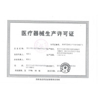 国仁特定电磁波理疗仪TDP-T-I-1 tdp烤灯理疗仪家用风湿热敷治疗仪器远红外线烤电神灯电烤灯