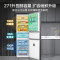 [自营]美的冰箱(Midea)三门大容量智能家用冰箱三开门一级风冷无霜变频双净味租房宿舍小冰箱MR-283WTPZE