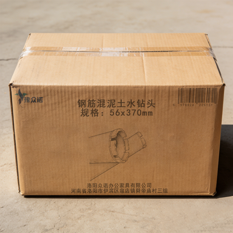 豫众诺 钢筋混泥土水钻头 56x370mm 个高清大图