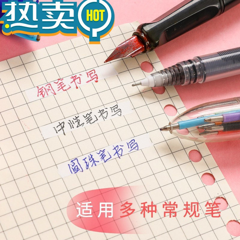 绿彩虹光修正带替换芯改正带可换替芯修改带透明替芯送本体 626透明替芯10个送修正带