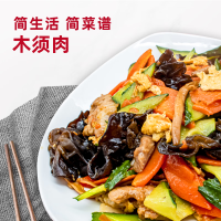 海天0添加特级金标生抽1.28L家常炒菜酿造酱油调味品 健康调味料