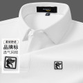 鳄鱼恤CROCODILE 男士透气刺绣凉感舒适短袖商务polo衫