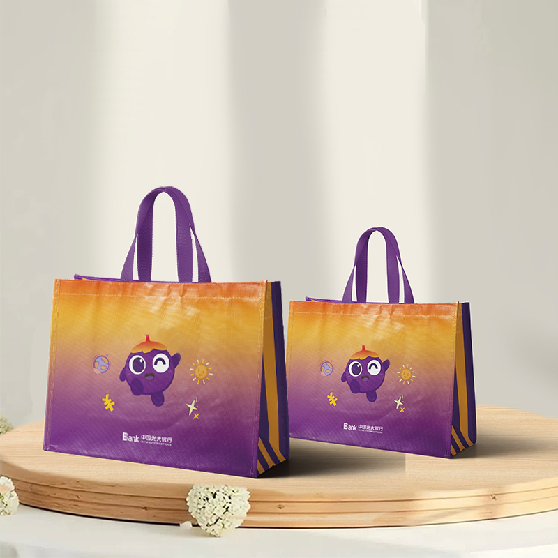 小茄子阳光编织袋高清大图