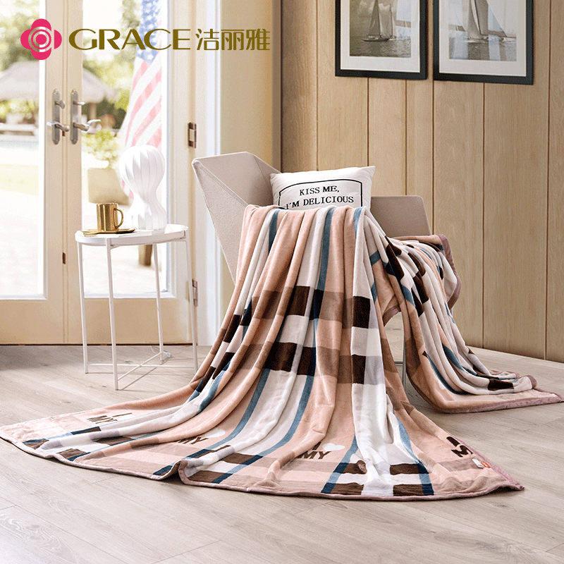 洁丽雅 床上用品冬季加厚毯子 爱家四季毯 200*230cm nfh