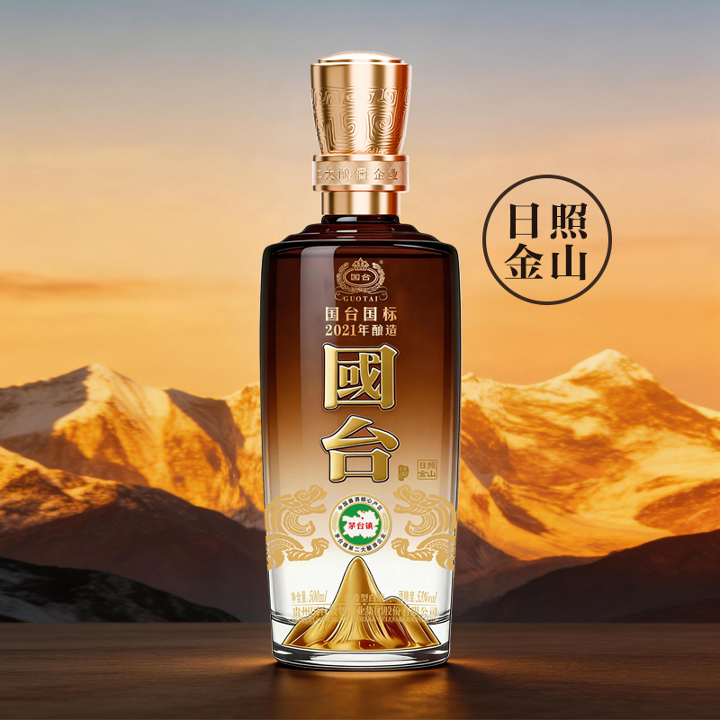 国台国标酒(2021年酿造)鸿运高照酱香型白酒53度500ml*4箱装高清大图
