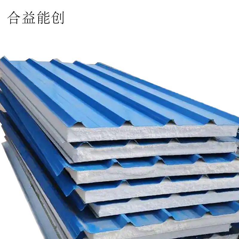合益能创 彩钢瓦 75mm厚复合板 平方米