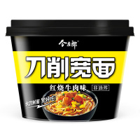 今麦郎 非油炸 刀削面放便速食刀削宽面红烧牛肉*2+酸辣*3 共5桶方便面泡面桶装