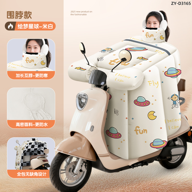 正雨雨衣女长款全身防暴雨雨披徒步成人外穿加厚电动车电瓶车骑行9063 宇宙白/围脖款【加大防风-高密面料】