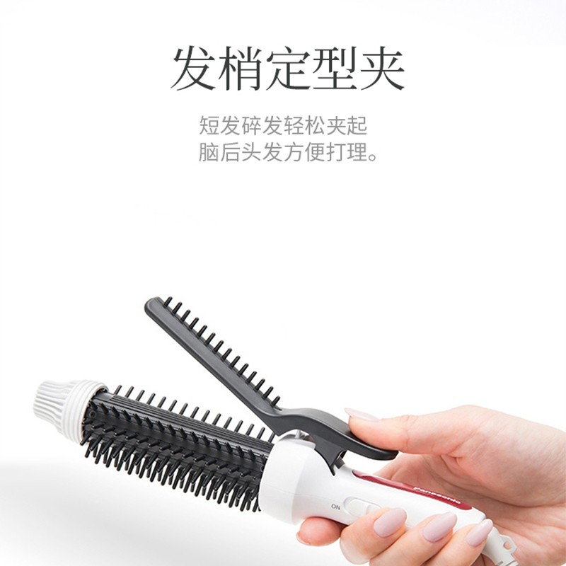 松下卷发棒 梳子卷发器烫发美发卷发梳电卷棒 EH-HT45-W496高清大图
