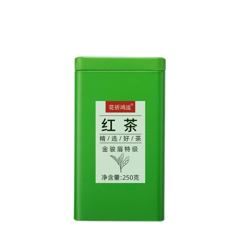 花祈鸿运红茶金骏眉特级250克罐高清大图