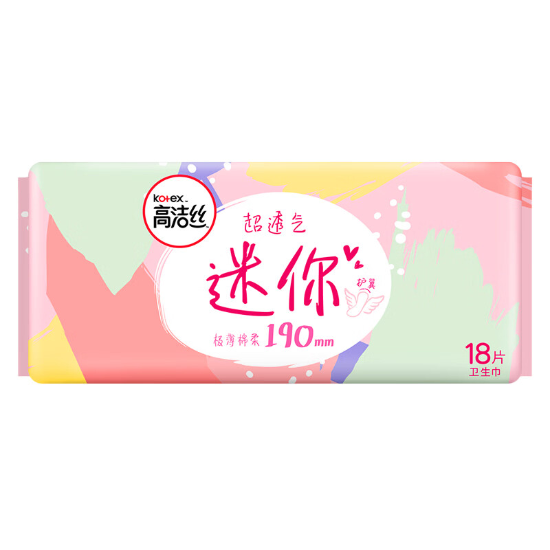 高洁丝(Kotex)少女肌190mm18片超薄绵柔迷你护翼型护垫卫生巾高清大图