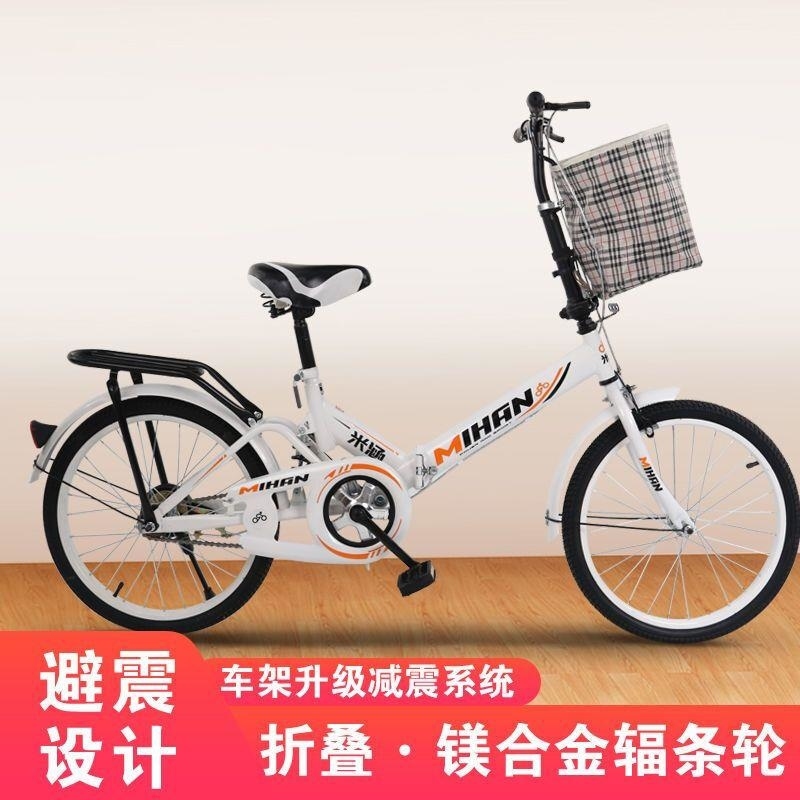 折叠儿童自行车10岁20寸男女学生车减震单车通勤淑女中大童车高清大图