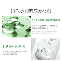 百雀羚水嫩倍现保湿精华乳液100ml(舒缓补水 锁水保湿 细致毛孔 改善干燥肤质 男女各种肤质通用)