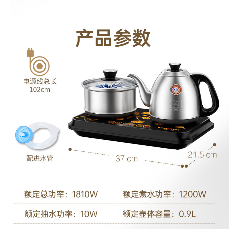 金灶FM-8 全自动上水电茶炉烧水壶保温一体泡茶专用恒温电热水壶茶台烧水壶高清大图