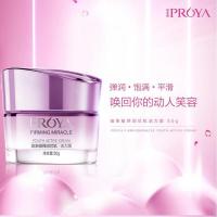 PROYA珀莱雅靓白芯肌晶采面霜50g
