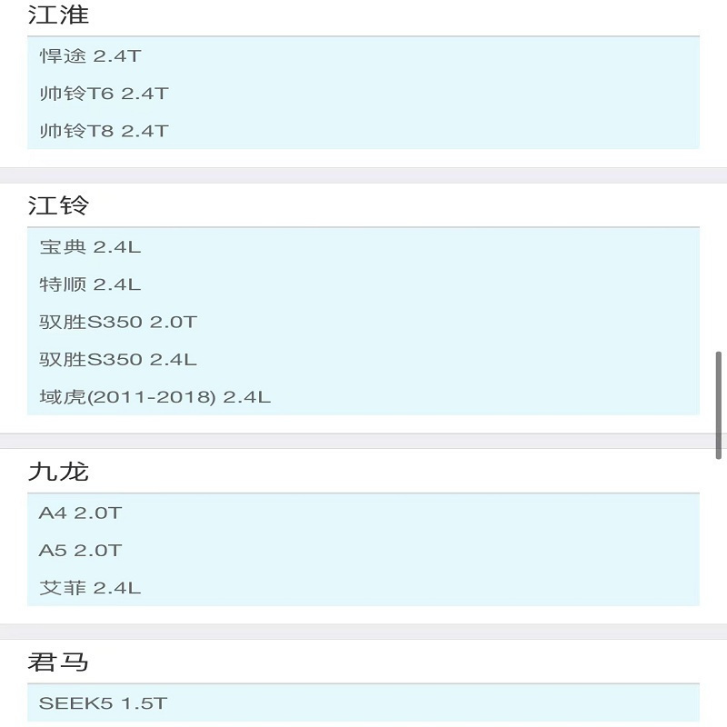 昊之鹰 机油滤清器 机油格 机油滤芯 适用江铃驭胜S350 2.0T2.4L/九龙A4 A5 2.0T、艾菲2.4L高清大图