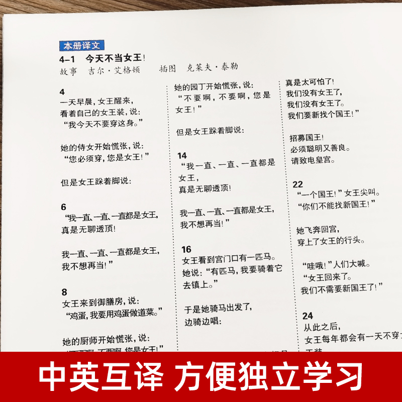 [正版]全10册 培生英语分级阅读综合级 小学生四五六年级英语绘本 儿童少儿幼儿英语启蒙绘本有声绘本 零基础英语语法基高清大图
