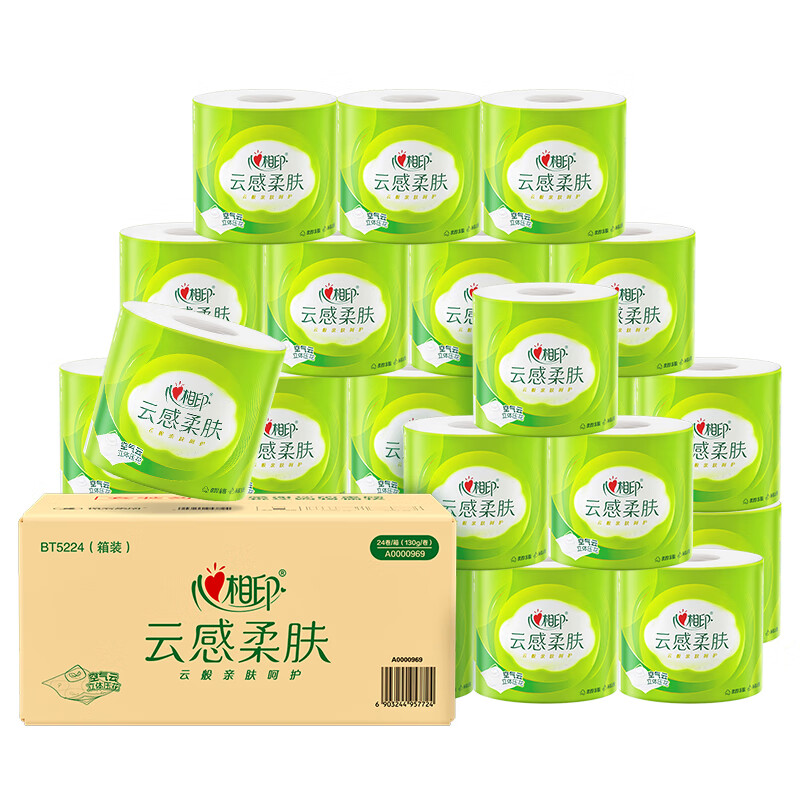 心相印 云感4层卷筒纸卫生纸厕纸家用有芯卷纸 130g/卷 24卷/箱 一箱装 BT5224