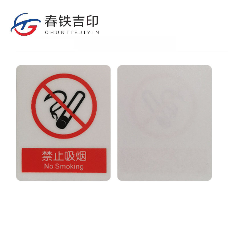 春铁吉印 定制专拍丽138高清大图