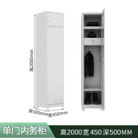 利特莱依钢制衣柜存储柜单门内务柜