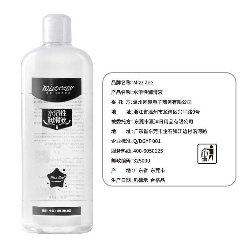 谜姬玻尿酸大容量带尖嘴润滑液400ml快感水溶性男女通用润滑油成人情趣性用品人体润滑剂非延时喷剂高清大图