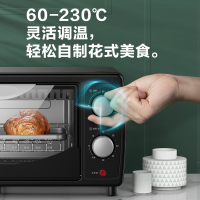 美的(Midea)电烤箱 10升迷你烤箱 家用多功能 双层烤位 70-230度温控 易清洁镀锌内胆PT1013