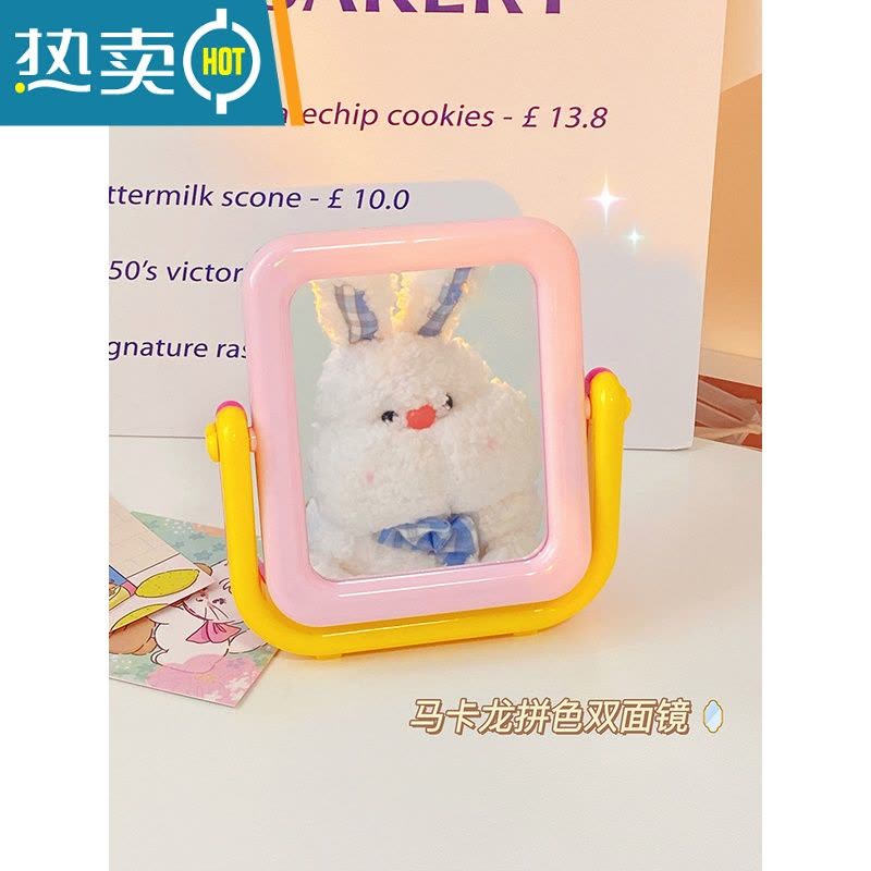 敬平镜子化妆镜学生宿舍台式桌面梳妆镜ins风便携随身镜马卡龙双面镜 黄色马卡龙镜子(粉+蓝)便携式用镜图片
