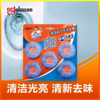 威猛先生洁厕宝40g5颗
