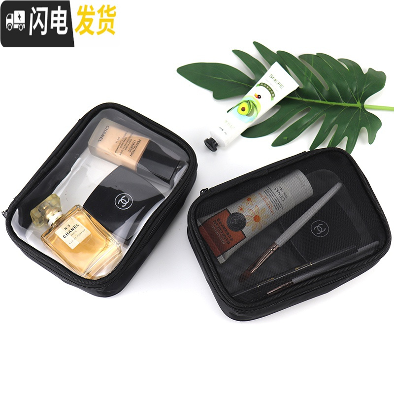 三维工匠网红ins风超火大容量随身小便携透明防水化妆包女旅行洗漱收纳袋收纳包
