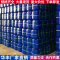 20L白色 290*290*350mm 加厚25L塑料桶方桶20LKg带盖密封化工桶30L胶桶酒精桶全新料