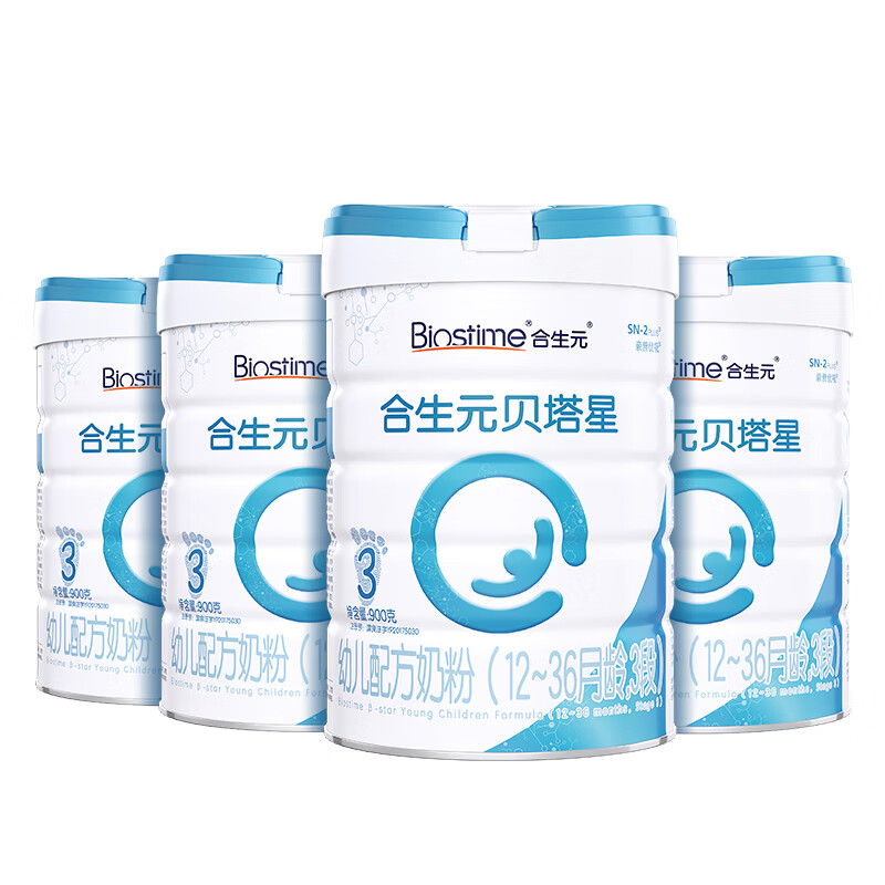 合生元(BIOSTIME)贝塔星 婴幼儿配方奶粉 3段(12-36个月) 法国原装原罐进口 900克*4(+2大礼)