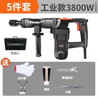 龙韵电镐大功率家用轻型多功能两用电锤电搞混凝土破拆重型工具 [3800W]黑色大功率工业级电镐+送5件套(铁盒装)