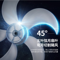 艾美特落地扇FS4093R
