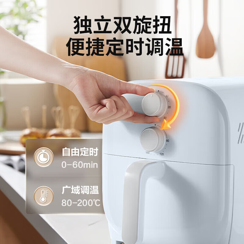 苏泊尔(SUPOR)空气炸锅多功能控时控温蒸汽烘烤一体机全金属内腔免翻面双旋钮操作KJ50D67机械款 天蓝色 5L高清大图