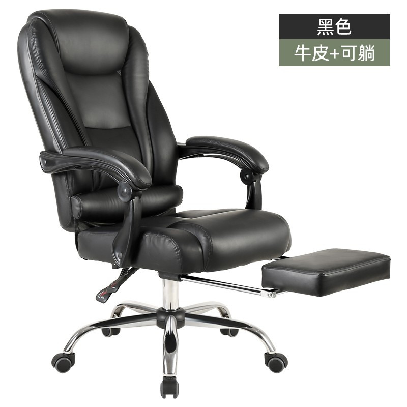慧采云 老板椅可躺大班椅椅子办公椅书房电脑椅商务办公室升降转椅带搁脚