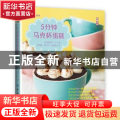 5分钟马克杯蛋糕