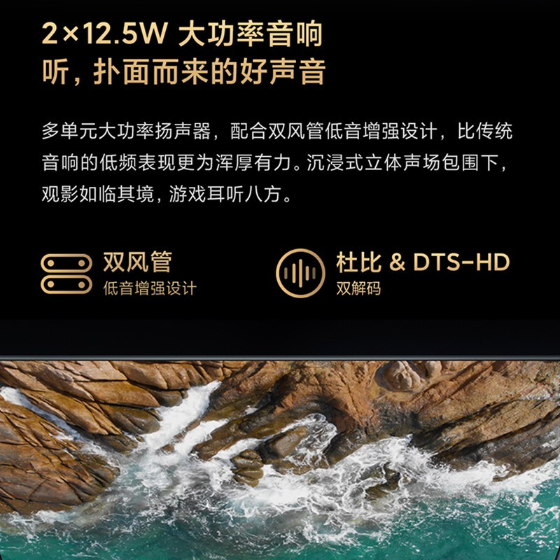 MI 小米电视Redmi MAX 86英寸超大屏